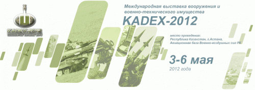 KADEX-2012